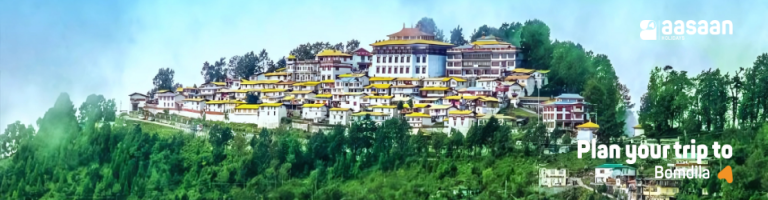 bomdila